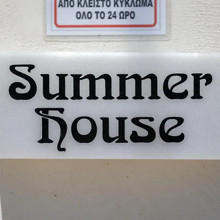 Apartament Summer House In Corfu Town